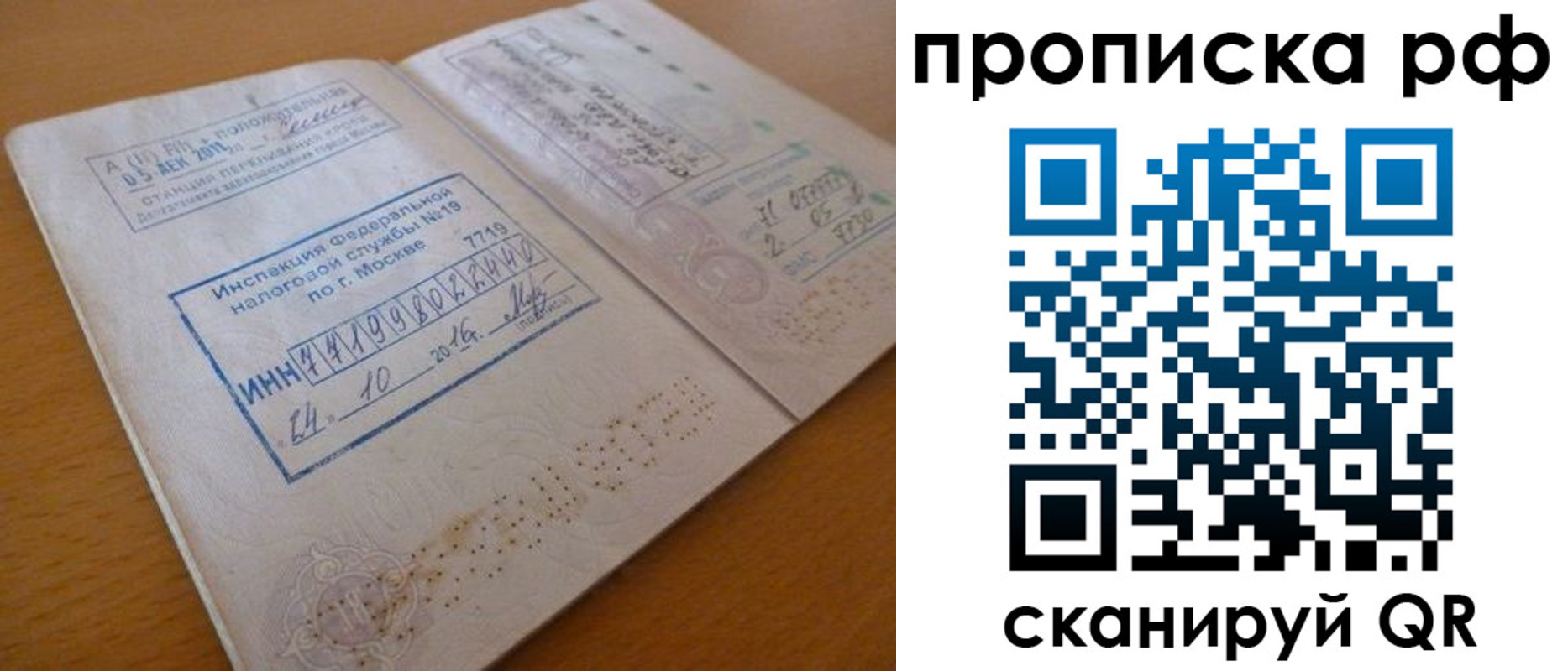 регистрация для дет. сада в Ясногорске