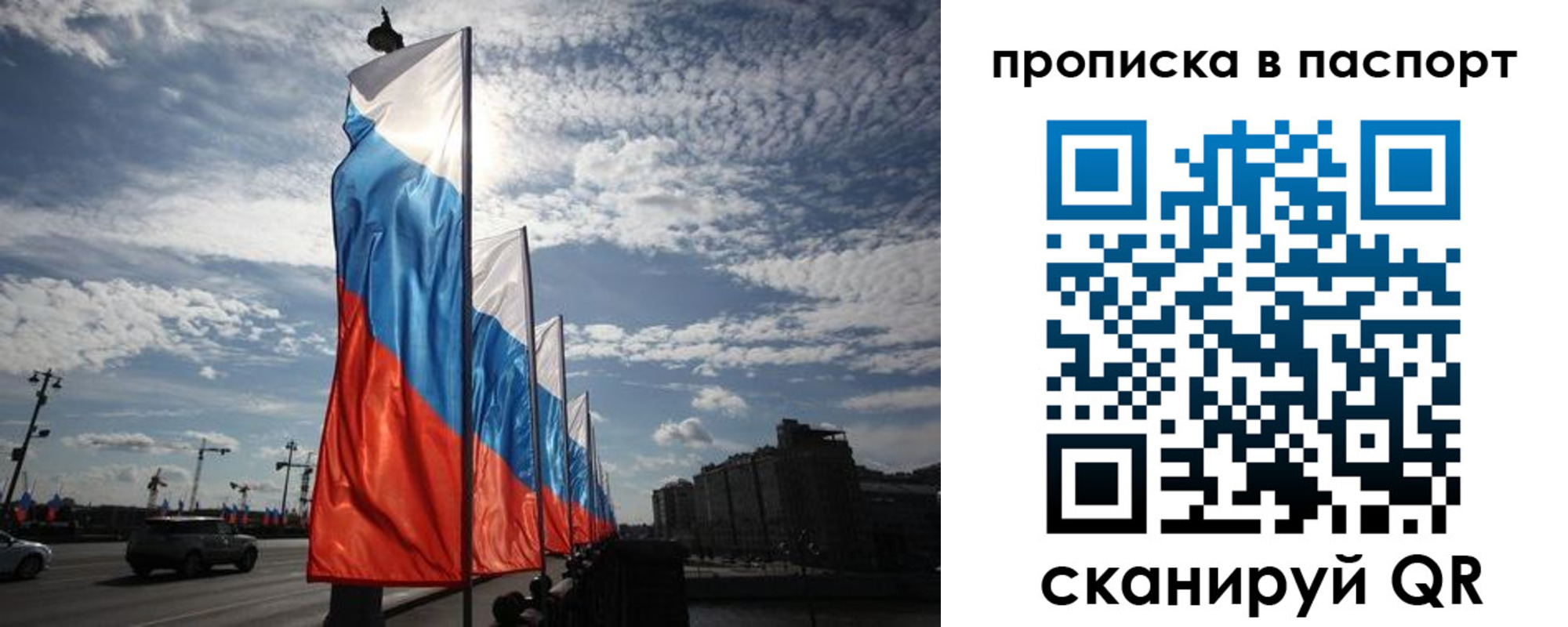 временная регистрация 2025 в Ясногорске