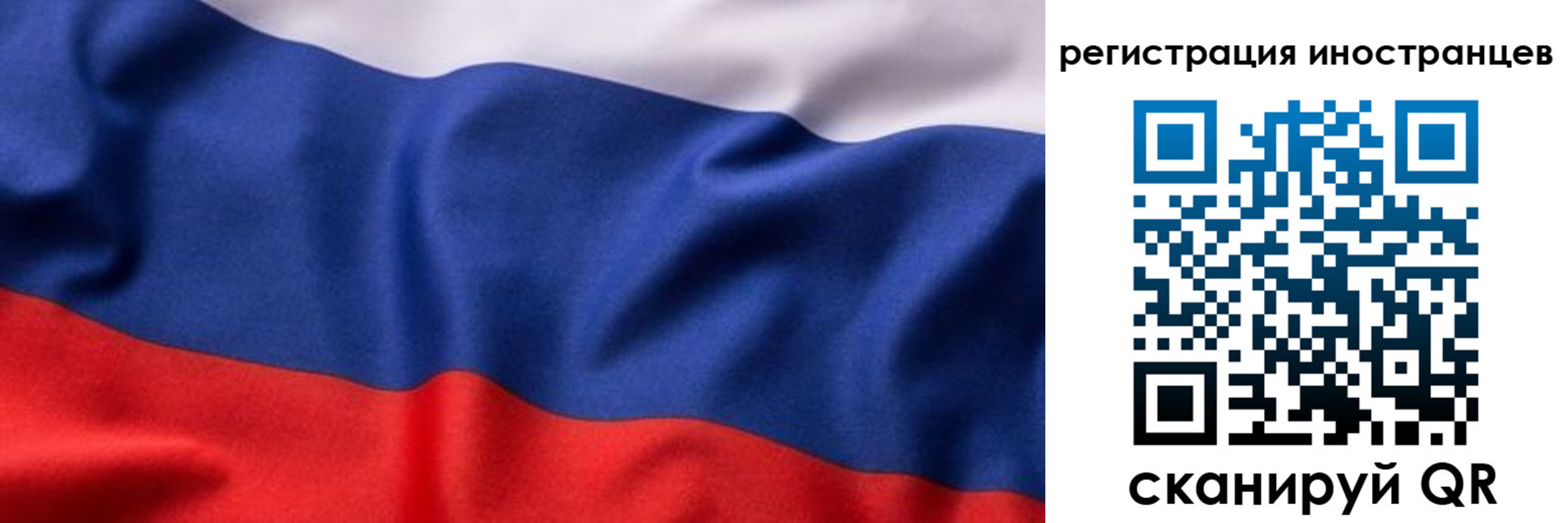 временная регистрация надежно в Ясногорске