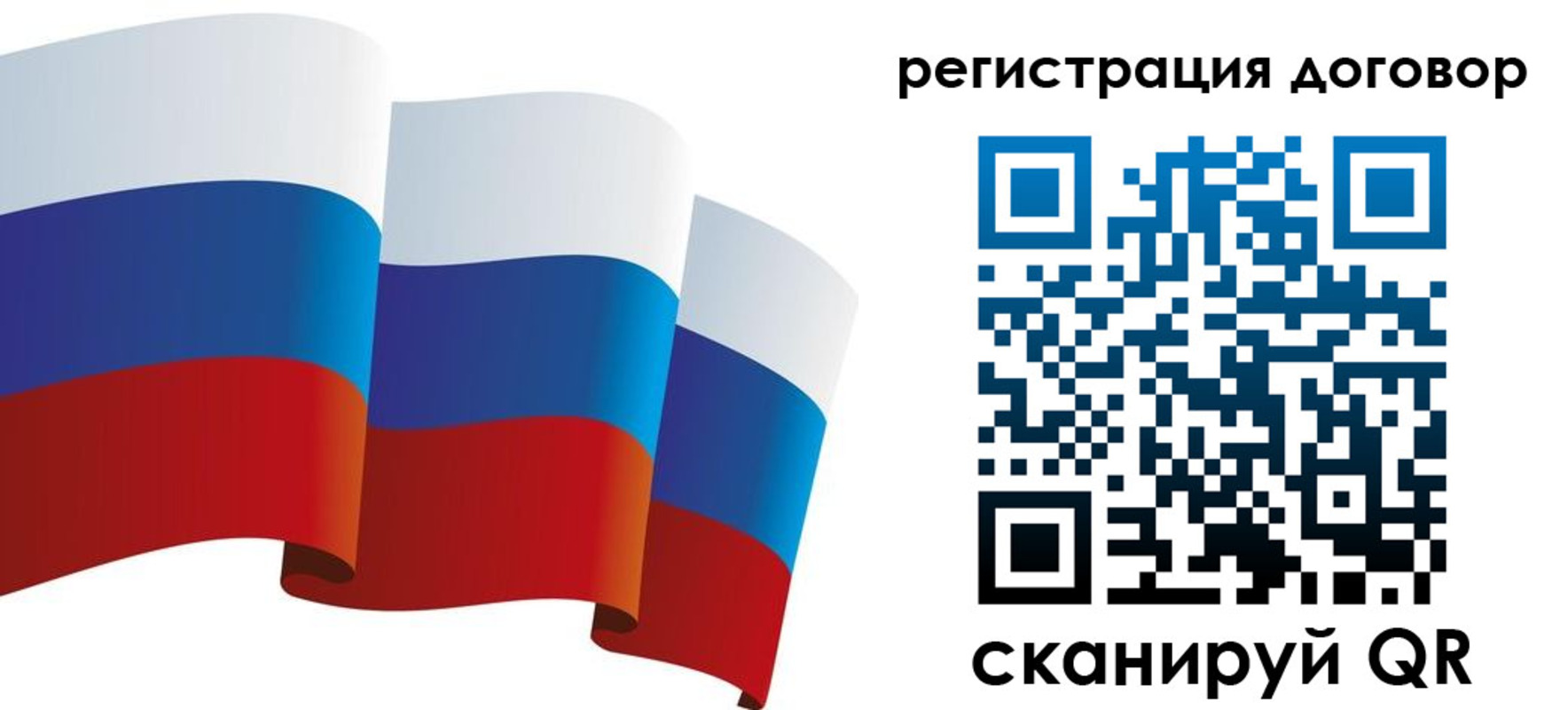 прописка законно в Ясногорске