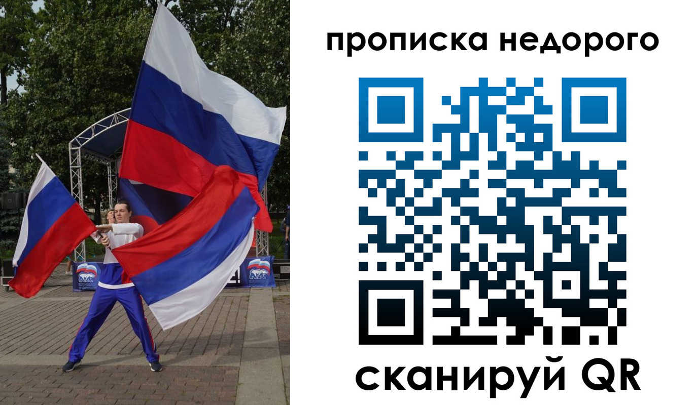 прописка иностранных граждан в Ясногорске